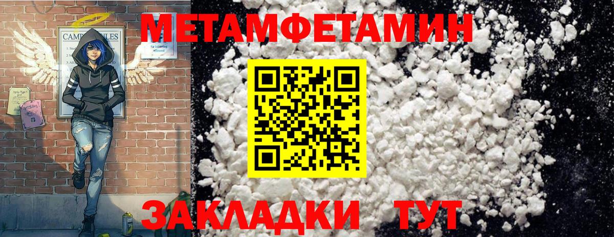 Минусинск  АМФ 97%  АМФ  Вход с VPN 