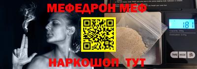 трава Гусев