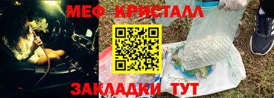 гидра Гусь-Хрустальный
