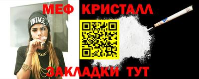 трава Гусев