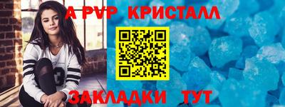 гидра Гусь-Хрустальный