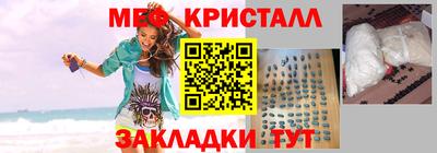 гидра Гусь-Хрустальный