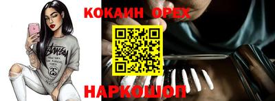 трава Гусев