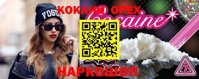 гидра Гусь-Хрустальный