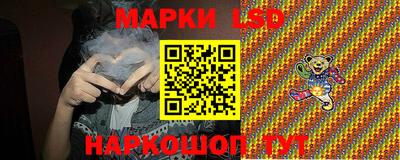 гидра Гусь-Хрустальный