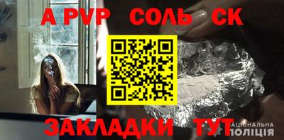 трава Гусев