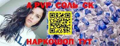 гидра Гусь-Хрустальный