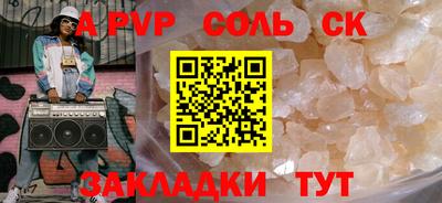 гидра Гусь-Хрустальный