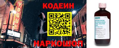 гидра Гусь-Хрустальный