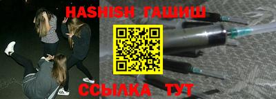 гидра Гусь-Хрустальный