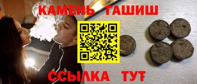трава Гусев