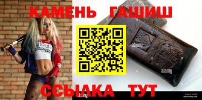 трава Гусев