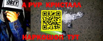 гидра Гусь-Хрустальный