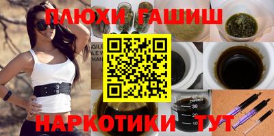 трава Гусев