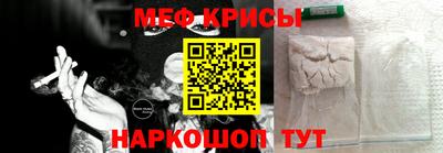 гидра Гусь-Хрустальный