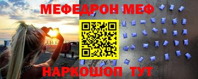 трава Гусев