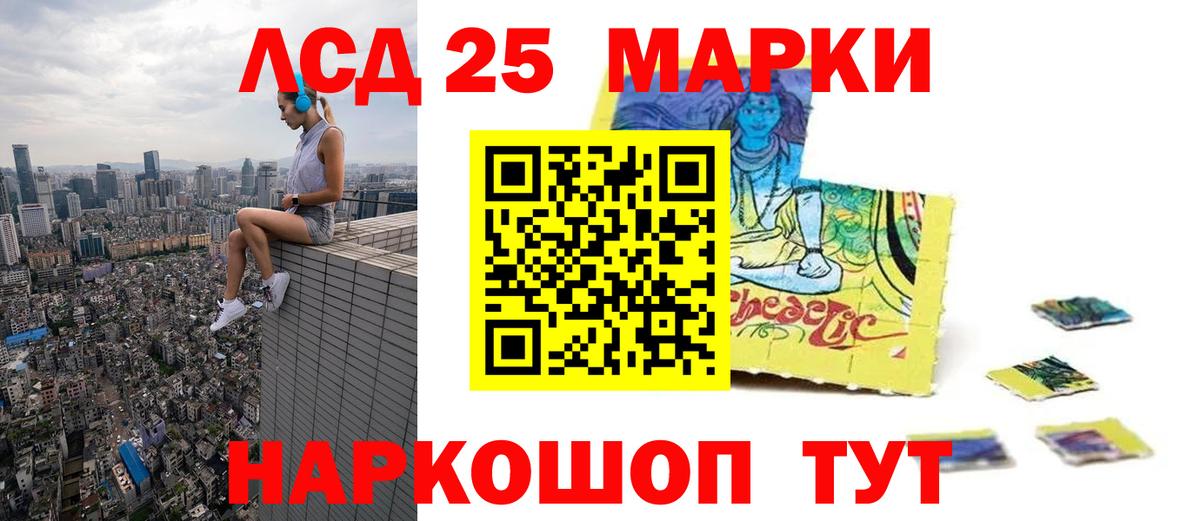 ЛСД экстази кислота  Вход с VPN  LSD-25 экстази  Минусинск  MEGA как войти  Лсд 25 экстази ecstasy 
