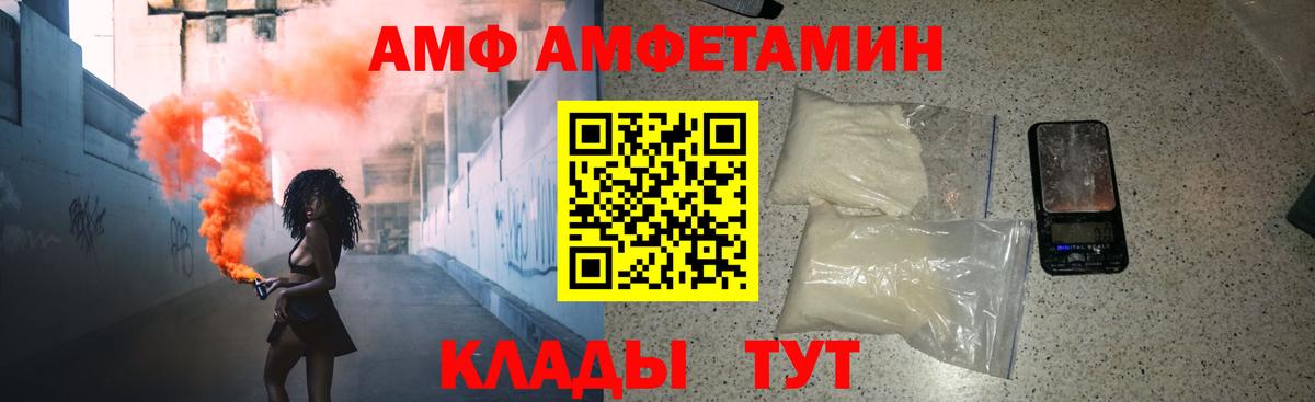 Минусинск  Метамфетамин Декстрометамфетамин 99.9%  Вход с VPN 