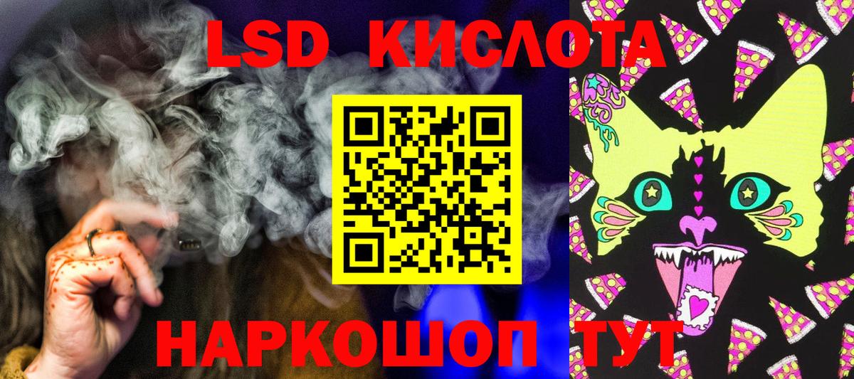 Марки 25I-NBOMe 1500мкг  Вход с VPN  Минусинск 