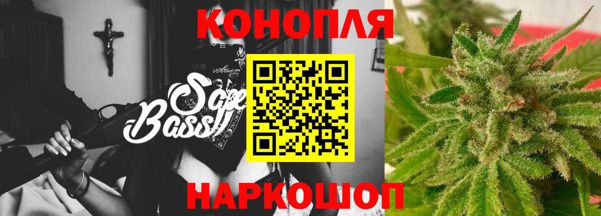 Конопля ГИДРОПОН Минусинск
